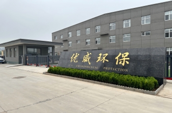 優(yōu)威環(huán)保